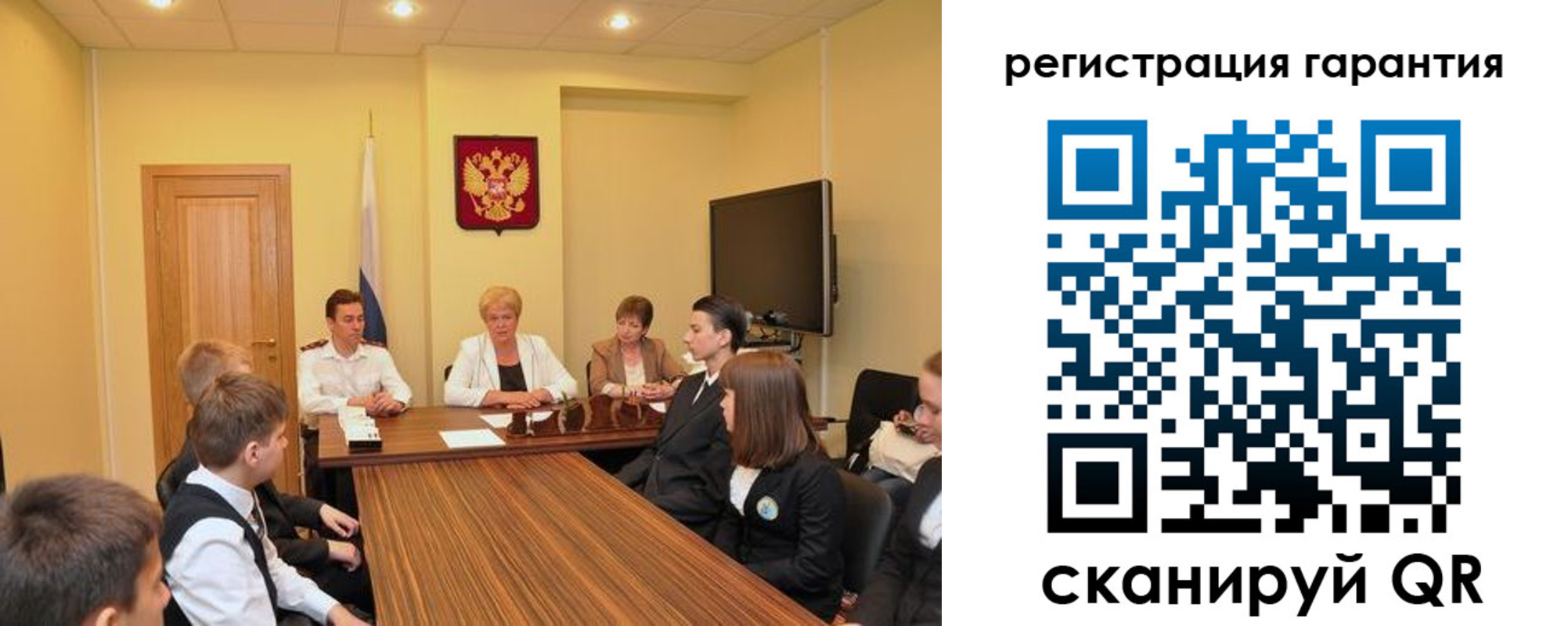 временная регистрация собственник в России
