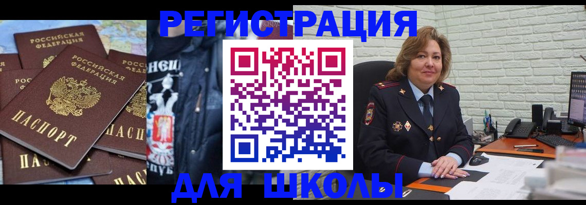 пропишу в квартире в России